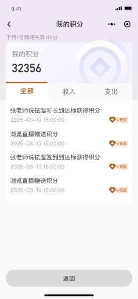 乐龄万家客户端 v0.0.2 安卓版 3