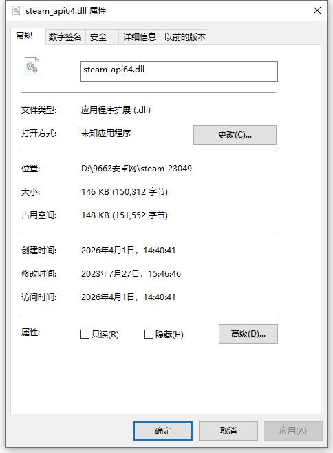 steam_api64.dll steam_api64.dll下载