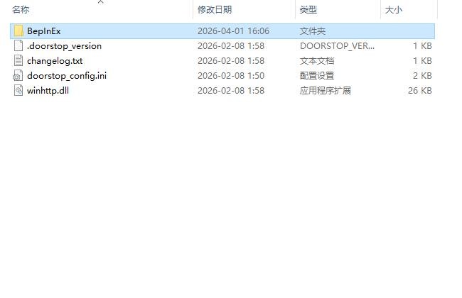 BepInEx框架Mod管理工具 v5.4.23.5 最新版 0
