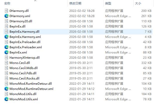 BepInEx框架Mod管理工具 BepInEx框架免费下载