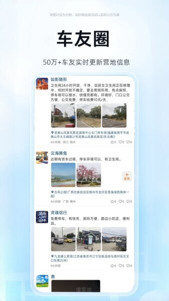 懂营地正版 v2.4.4 安卓版 1