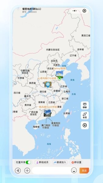 懂营地 懂营地下载