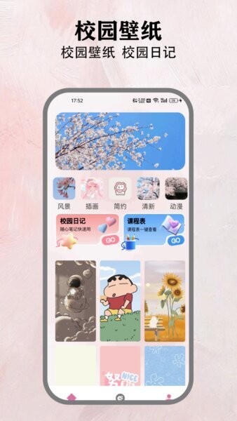 德易通聊天软件 v5.4 安卓版 0