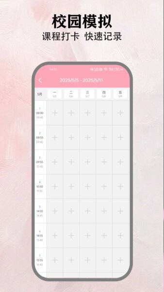 德易通app 德易通下载