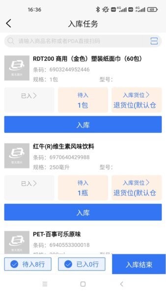 蜂翅官方正版 v1.3.12 安卓版 0