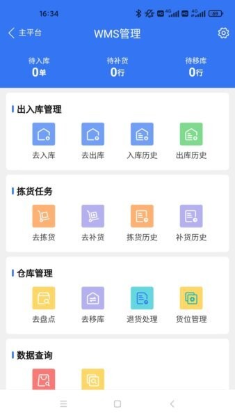 蜂翅 蜂翅下载