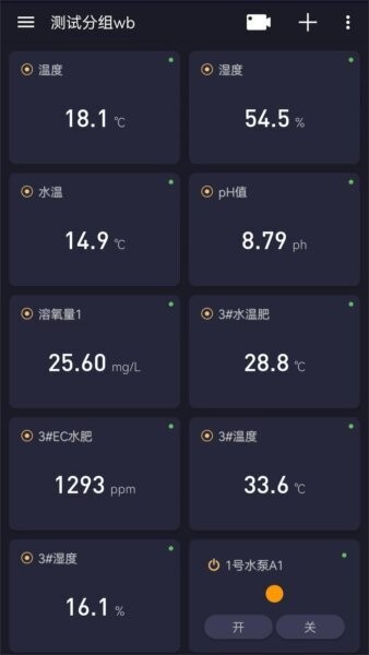 蚂蚁云控系统平台 v2.6.6.66.234.0376857 安卓版 0