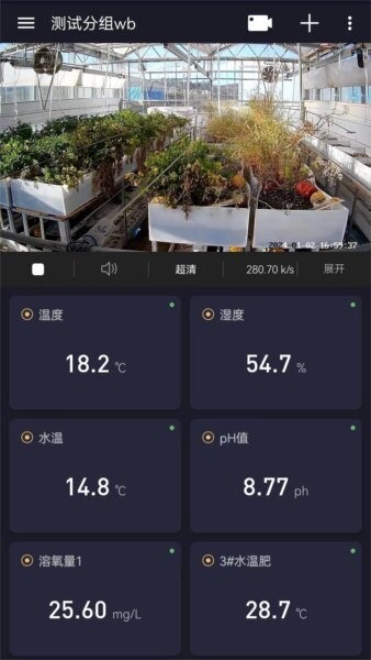 蚂蚁云控app 蚂蚁云控下载