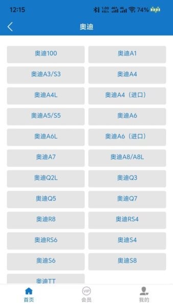 优控大师 优控大师下载