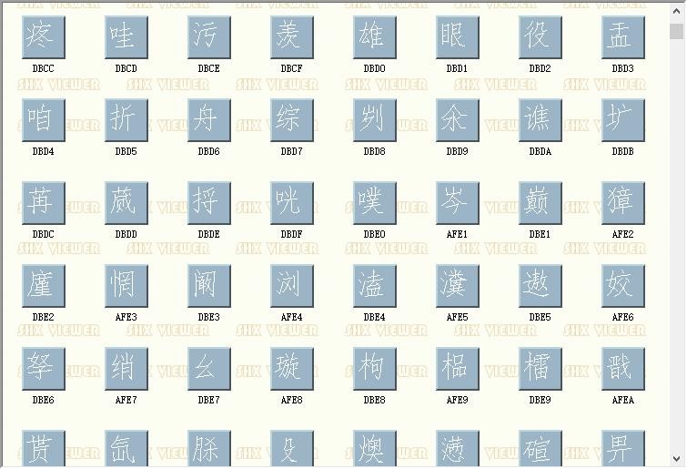 otssdchn.shx 官方版 2