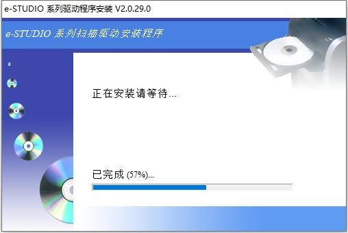 东芝2505h驱动 v2.0.29.0 官方版 0