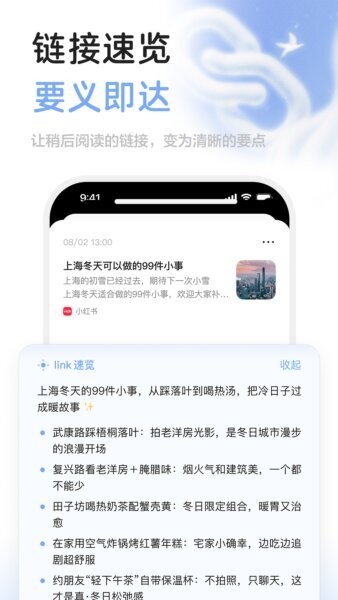 MindBack最新版 MindBack下载