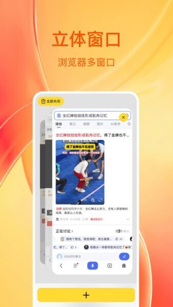快看浏览器最新版 v1.0.4 安卓版 2