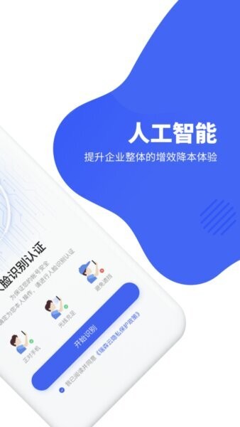 瑞森安全 瑞森安全下载