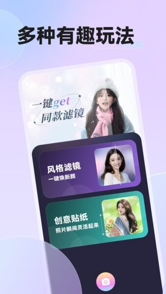 必拍相机app v1.1.9 安卓版 0