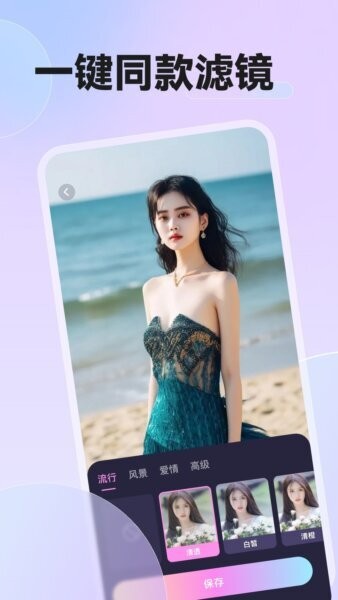 必拍相机app v1.1.9 安卓版 1