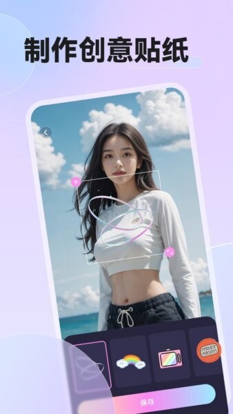 必拍相机app v1.1.9 安卓版 2