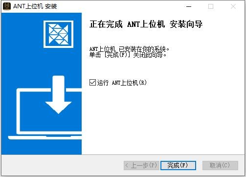 BMS通用上位机软件 v1.0.28 电脑版 0