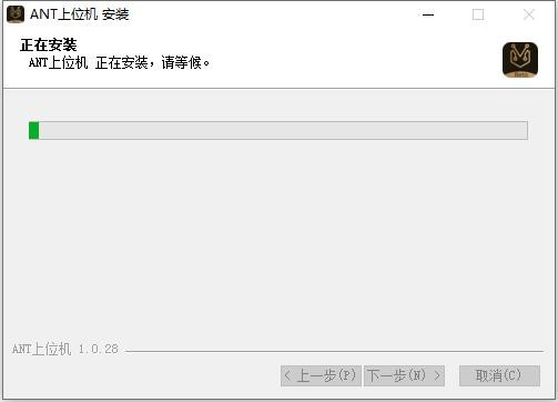 BMS通用上位机软件 v1.0.28 电脑版 1