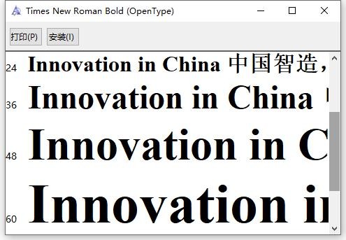 新罗马字体times new roman 官方版 1