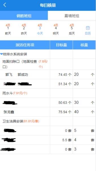 数途云手机版 v2.3.2 安卓版 2