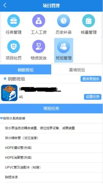 数途云手机版 v2.3.2 安卓版 3