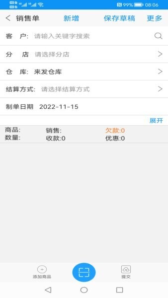 快单助手接单平台 v3.4.8 安卓版 2