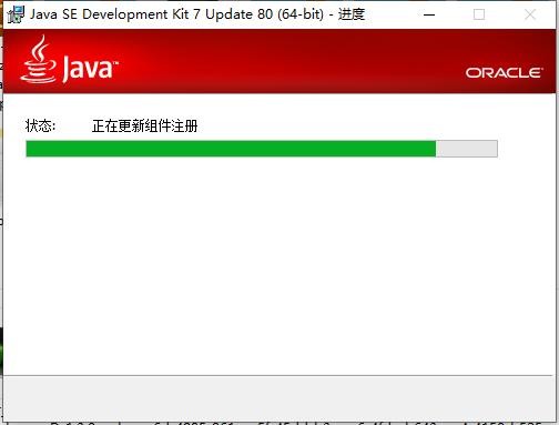 jdk17安装包(Java Development Kit 7) v7.0.800.1.8 32/64位最新版 0