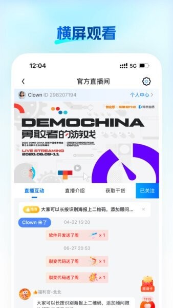 知播官方正版 v26.07.14 安卓版 2