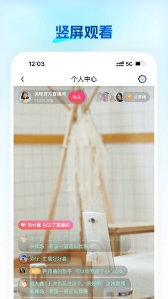 知播 知播下载