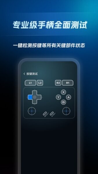 盖世掌游资源合集 v6.0.2 安卓版 0