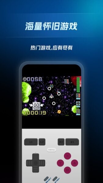 盖世掌游资源合集 v6.0.2 安卓版 2