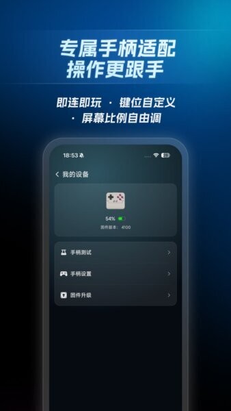 盖世掌游 盖世掌游下载