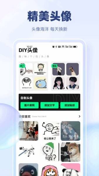 widgetpro官方正版 v1.0.5 安卓版 2