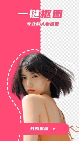 美咖相机最新版本 v1.0.3 安卓版 2