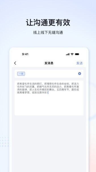 家辉云课堂APP v5.54.209 安卓版 3