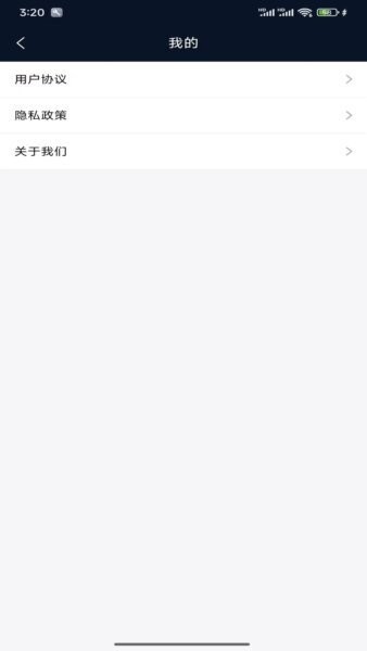 免费鼓机伴奏软件 v9.6.8 安卓版 3