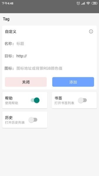 皇帝浏览器app最新版 v52.95.6 安卓版 1