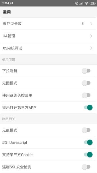 皇帝浏览器app最新版 v52.95.6 安卓版 2