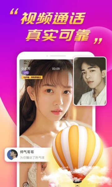 么么聊app v3.0.4 安卓版 0