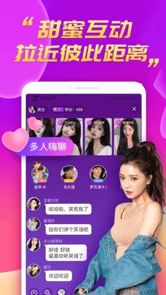 么么聊app v3.0.4 安卓版 3