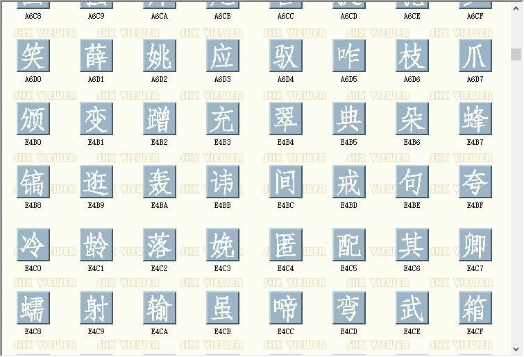 cad字体hfs.shx 官方版 1