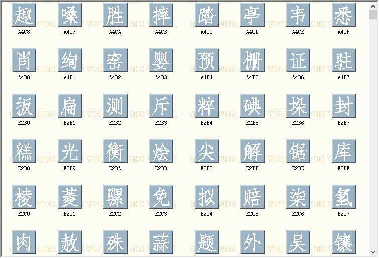 cad字体hfs.shx 官方版 3