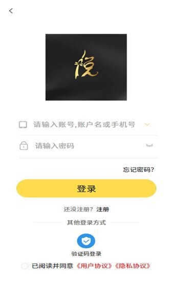 悦睿购 悦睿购下载