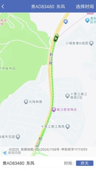 任易联 任易联下载