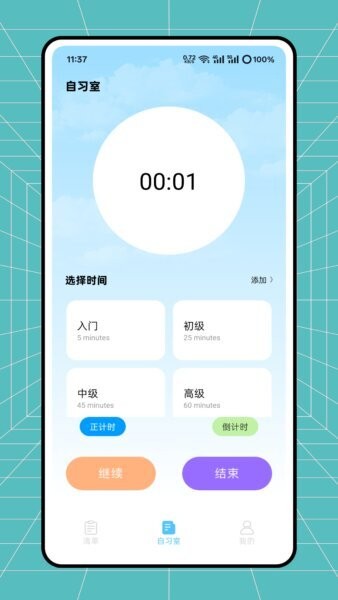 第一试卷网 第一试卷网下载