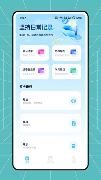 第一试卷网app v1.0.2 安卓版 0