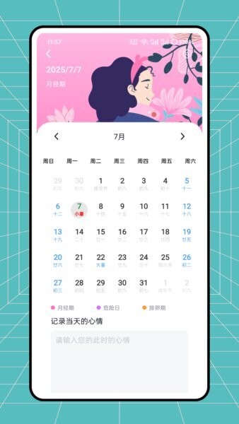 第一试卷网app v1.0.2 安卓版 1