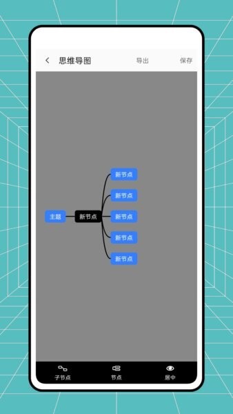 第一试卷网app v1.0.2 安卓版 2