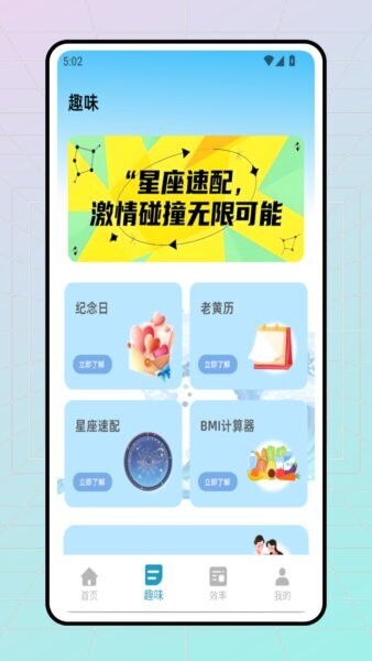 海底树洞软件 v1.0.0 安卓版 1